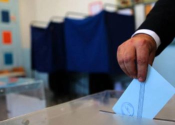Εκλογές 2023: Δείτε σε ποιο εκλογικό κέντρο ψηφίζετε