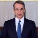 Εκλογές 2023 – Το διάγγελμα Μητσοτάκη: Η πολιτική σταθερότητα γίνεται εθνική αναγκαιότητα