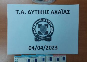 Δυτική Αχαΐα: Συνελήφθη 57χρονος με 25 γραμμάρια ηρωίνης