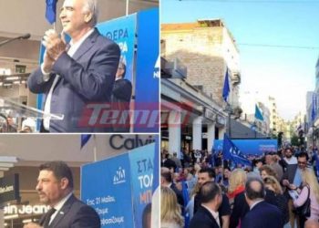 Πάτρα: Μήνυμα νίκης από Μεϊμαράκη – Χαρδαλιά – “Γαλάζια” η Αγίου Νικολάου στην εκδήλωση της ΝΔ (ΦΩΤΟ-ΒΙΝΤΕΟ)