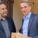 Ο Πρωθυπουργός και η σύζυγός του συναντήθηκαν με τους αστυνομικούς της Αχαΐας