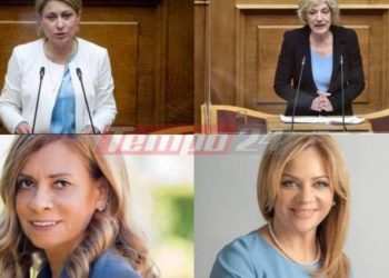 “Αρωμα γυναίκας” στην εκλογική αναμέτρηση της Δυτ. Ελλάδας
