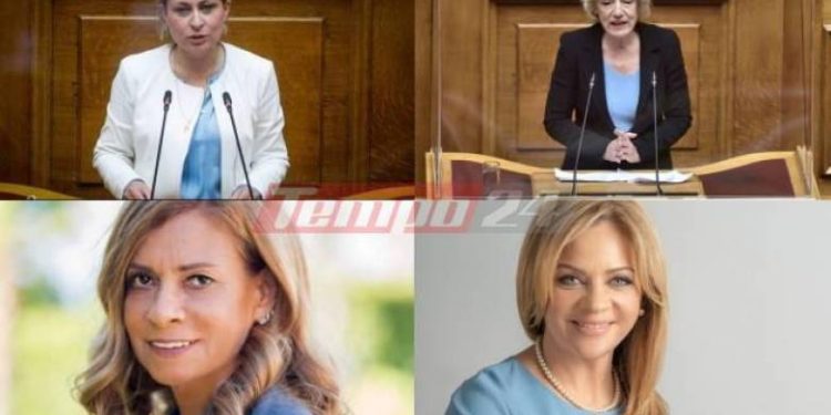 “Αρωμα γυναίκας” στην εκλογική αναμέτρηση της Δυτ. Ελλάδας