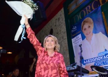 Χριστίνα Αλεξοπούλου: Αποτέλεσμα τιμής και ευθύνης