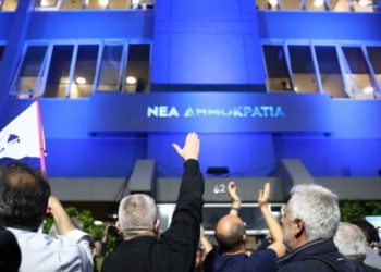 Επίσημα αποτελέσματα με καταμετρημένο το 95%: ΝΔ 40,78%, ΣΥΡΙΖΑ 20,07% – Πεντακομματική Βουλή