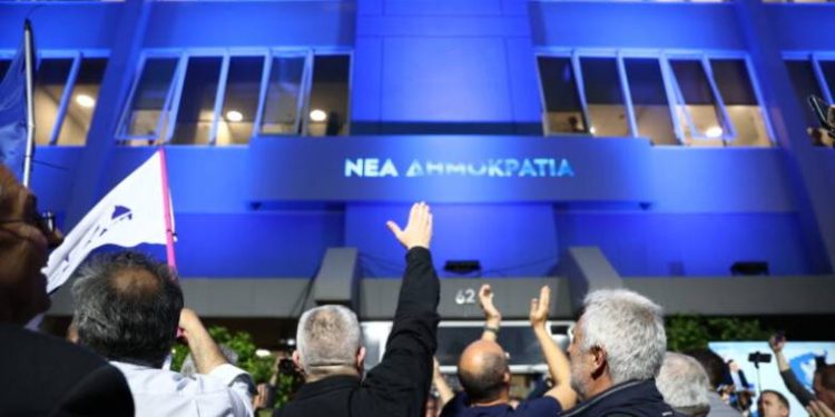 Επίσημα αποτελέσματα με καταμετρημένο το 95%: ΝΔ 40,78%, ΣΥΡΙΖΑ 20,07% – Πεντακομματική Βουλή