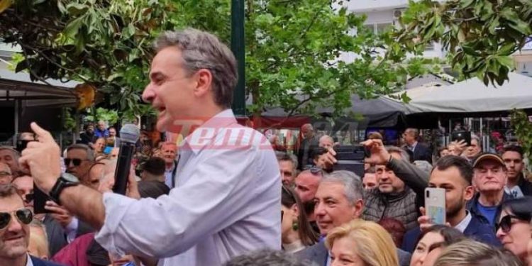 Κυρ. Μητσοτάκης από τα Λεχαινά: Εμείς μιλάμε για το μέλλον και αφήνουμε τους άλλους να τσακώνονται για το παρελθόν και την Ελλάδα του 1981