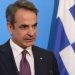 Κυριάκος Μητσοτάκης: Ο Κατρούγκαλος αποκάλυψε κρυφό σχέδιο, ούτε το 2015 μας είχαν προειδοποιήσει