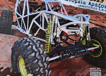 Πρωτάθλημα οχημάτων 4×4στα λατομεία του Αράξου
