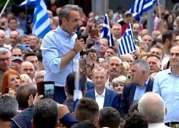 Κυρ. Μητσοτάκης: Στις 25 Ιουνίου κάνουμε ένα μεγάλο βήμα για να συνεχίσει η Ελλάδα στον δρόμο της ανάπτυξης και της ευημερίας