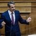 Εισαγωγικό μισθό 840 ευρώ στο δημόσιο θα ανακοινώσει στις προγραμματικές ο Μητσοτάκης