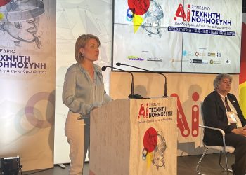 Χριστίνα Αλεξοπούλου: «Αξιοποιούμε την Τεχνητή Νοημοσύνη»