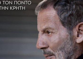 Πάτρα: Συναυλία Ξαρχάκου την Παρασκευή
