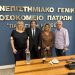 Στο ΠΓΝΠ στο Ρίο η υποψήφια περιφερειακή σύμβουλος Άννα Μαστοράκου