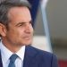 Κυριάκος Μητσοτάκης: Μία εβδομάδα δωρεάν διακοπές στη Ρόδο για όσους έφυγαν λόγω της φωτιάς