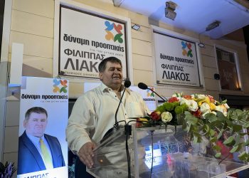 Εγκαινιάστηκε το εκλογικό κέντρο της παράταξης “Δύναμη Προοπτικής για τη Δυτική Αχαΐα”
