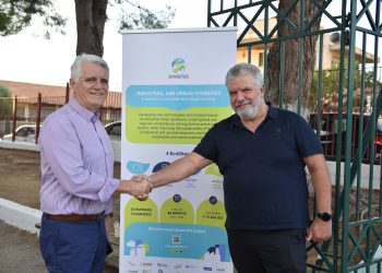 Δυτική Αχαΐα: Ενημερωτική εκδήλωση για τη συλλογή και την αξιοποίηση των βιοαποβλήτων