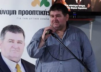 Δύναμη Προοπτικής – Φίλιππας Λιάκος: Σοβαρές καταγγελίες για το Εργοστάσιο Διαχείρισης Απορριμμάτων στο Φλόκα
