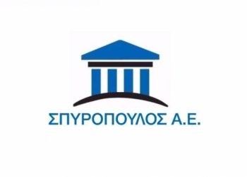 Η ΣΠΥΡΟΠΟΥΛΟΣ Α.Ε. ζητά οδηγούς