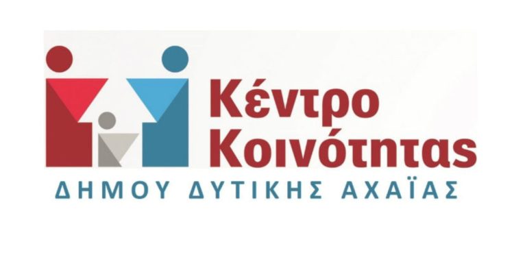 Δυτική Αχαΐα – Ολοκληρώθηκαν τα θερινά μαθήματα ενισχυτικής διδασκαλίες σε μαθητές Ρομά