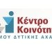 Δυτική Αχαΐα – Ολοκληρώθηκαν τα θερινά μαθήματα ενισχυτικής διδασκαλίες σε μαθητές Ρομά