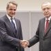 Συνάντηση Μητσοτάκη με Ερντογάν την Τετάρτη – Σταθερή η θέση της Ελλάδας απέναντι στην Τουρκία