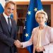Κυριάκος Μητσοτάκης – Ούρσουλα φον ντερ Λάιεν: 2,25 δισ. στην Ελλάδα, μετά τις καταστροφές από την κακοκαιρία Daniel