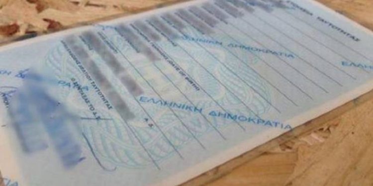 Νέες ταυτότητες: Από σήμερα η υποβολή αιτήσεων στην ηλεκτρονική πλατφόρμα – Η διαδικασία