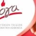 Αγώνας παλαιμάχων ποδοσφαριστών για ενίσχυση των παιδιών της “Φλόγας”