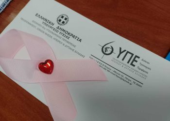 Πρόγραμμα “Φώφη Γεννηματά”: Δράσεις πρόληψης της 6ης ΥΠΕ στο Κέντρο Υγείας Άνω Πόλης την Τρίτη