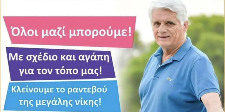 Σπ. Μυλωνάς: Την Παρασκευή το ραντεβού της μεγάλης νίκης