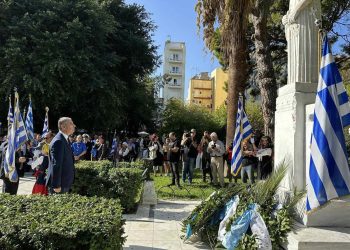 Ημέρα μνήμης και υπερηφάνειας