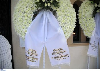 Σε βαρύ κλίμα η επιμνημόσυνη δέηση για τον Γιάννη Ιωαννίδη (ΦΩΤΟ)