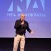 Ο δήμος χρειάζεται αλλαγή ΚΑΙ συνέχεια
