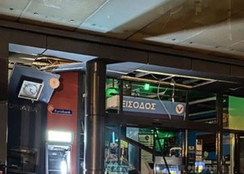 Δυτ. Ελλάδα: Κουκουλοφόροι ανατίναξαν ΑΤΜ τα ξημερώματα – Έκαψαν το αυτοκίνητο που διέφυγαν μετά την επίθεση