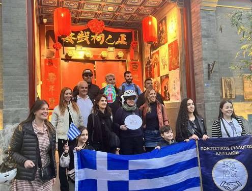Το χορευτικό του πολιτιστικού συλλόγου Αλισσαίων «Πείρος» ταξίδεψε από την Ελλάδα στο Πεκίνο – ΦΩΤΟ