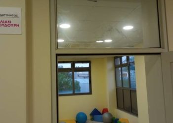 Δωρεά του Ιδρύματος “Λίλιαν Βουδούρη” στο Ειδικό Δημοτικό Σχολείο Εκπαίδευσης παιδιών στο φάσμα του αυτισμού Πατρών