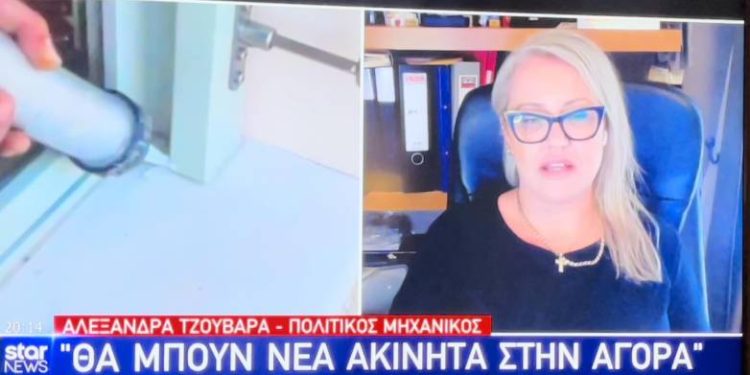 Στις ειδήσεις του star η γνωστή πολιτικός μηχανικός Αλεξάνδρα Τζουβάρα