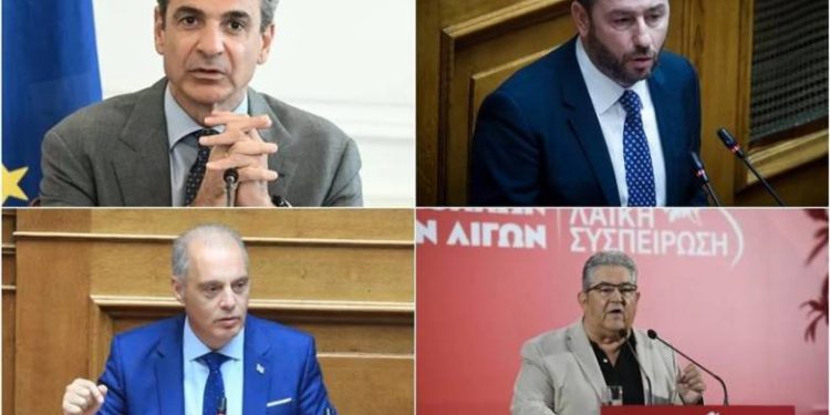 Πόθεν Έσχες: Ποιος είναι ο πλουσιότερος πολιτικός αρχηγός