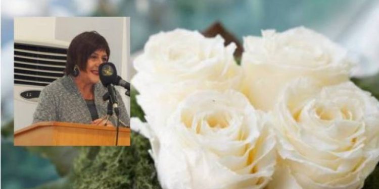 Πάτρα: Έφυγε από τη ζωή η Τζόγια Καππάτου, του Σύλλογου των εν Πάτραις Κεφαλλήνων