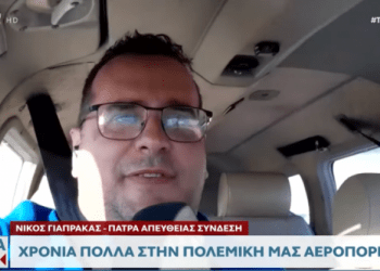 “Απογειώθηκε” ο δημοσιογράφος Νίκος Γιαπρακάς!