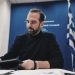 Το Πρωτοχρονιάτικο μήνυμα του Περιφερειάρχη, Νεκτάριου Φαρμάκη