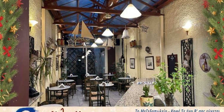 Σε ήχο Β’ γλεντάμε και τις Κυριακές!