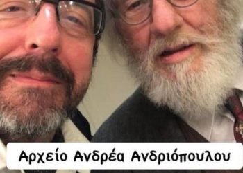 Το συγκινητικό αντίο του Ανδρέα Ανδριόπουλου στον φίλο του Γιώργο Μιχαλακόπουλο