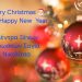 Κέντρα Ξένων Γλωσσών Σαγιά Νικολίτσα: Merry Christmas!