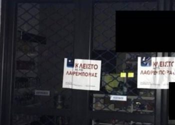 Δυτική Ελλάδα: Oριστικό λουκέτο σε πρατήριο για λαθρεμπόριο καυσίμων – Bρέθηκε με παράνομες δεξαμενές πετρελαίου ναυτιλίας (ΦΩΤΟ & ΒΙΝΤΕΟ)