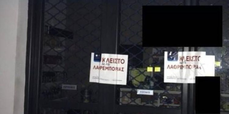 Δυτική Ελλάδα: Oριστικό λουκέτο σε πρατήριο για λαθρεμπόριο καυσίμων – Bρέθηκε με παράνομες δεξαμενές πετρελαίου ναυτιλίας (ΦΩΤΟ & ΒΙΝΤΕΟ)