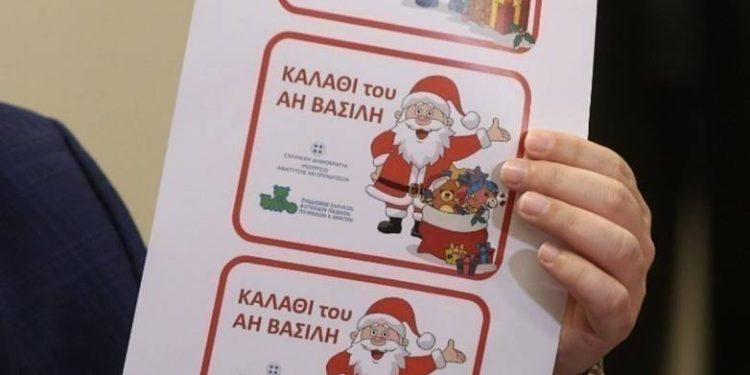 Πρεμιέρα σήμερα για το «καλάθι του Άη Βασίλη» στα καταστήματα παιχνιδιών