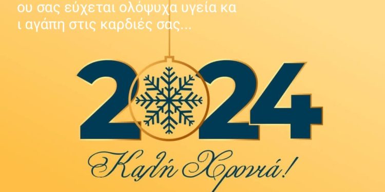 Θεραπευτικό Κέντρο Νικολέτας Φρούντα: Υγεία και αγάπη στις καρδιές σας