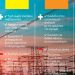 Ρεύμα: Το αργότερο την ερχόμενη εβδομάδα ανακοινώνονται οι τιμές του Φεβρουαρίου